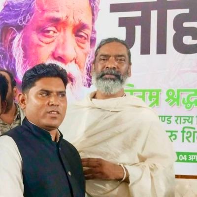 माण्डू विधानसभा क्षेत्र
जिला हजारीबाग
झारखण्ड