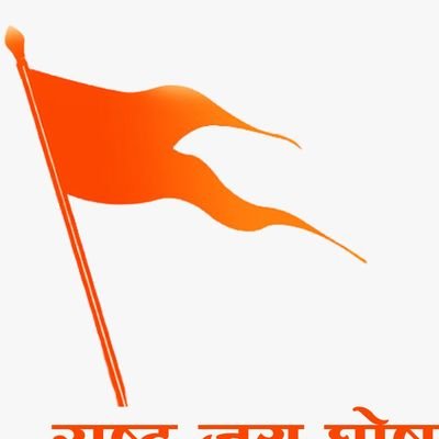 🚩🚩
मैं मर्यादा पुरुषोत्तम श्री राम, योगी राज श्री कृष्ण, वीर शिवाजी,महाराणा प्रताप, गुरु गोविंद सिंह , स्वामी दयानंद सरस्वती जी,बाबा साहबअम्बेडकर का बंशज हूँ