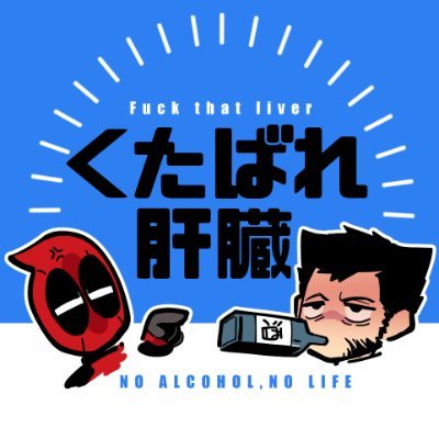 🔞次は1月の若飛さんのプロフィール画像