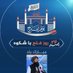 همدرد افغان (@bakhtaligul3939) Twitter profile photo همدرد افغان (@bakhtaligul3939) Twitter profile photo
