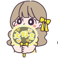 ちゅん｡⭐️•* (@kxn23_) 's Twitter Profile