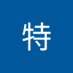 皮特 (@pt4567899) Twitter profile photo 皮特 (@pt4567899) Twitter profile photo