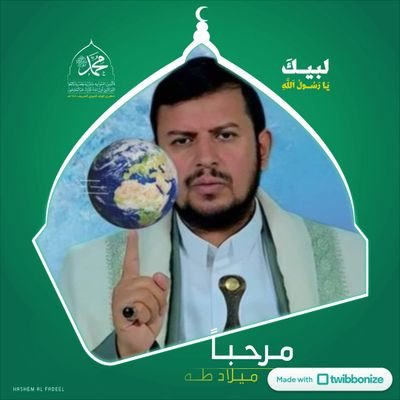 لك الحمد ياالله انك اعطيتنا هاذي القيادة الحكيمة وايدتنا بالنصر من عندك رغم تخاذل الكثير#انت_ياسيدي_تاج_فوق_رؤوسنا
حسابي الاحتياطي @loay77555