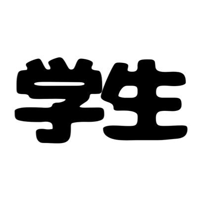 udh4atFZ9mbqECJ's profile picture. 学生