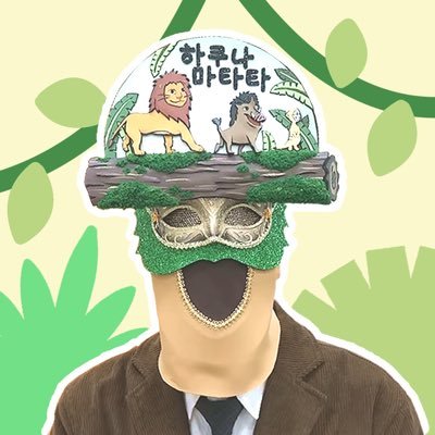 ᨒ ↟ ˚ Birthday Cafe for Xdinary Heroes’ Jooyeon 🐺🌳。#KingoftheJoongle #จูเจ้าป่า ⌇welcome to the jungle on 13 Sep 2025 @ BKK ˚ ↟ 𝓱𝓪𝓴𝓾𝓷𝓪 𝓶𝓪𝓽𝓪𝓽𝓪