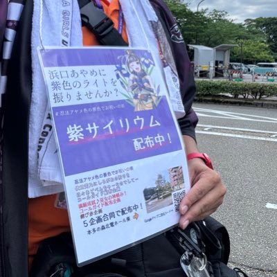 生まれも育ちも愛媛、道後松山! 40路まっしぐら多方面ヲタです。よく地元イベントには出没しますん。艦これ(トラック泊地)、デレステ親指勢 (あやめ殿・うさみん・森久保・ナターリア担当 副担多数w)、ベースもちょろちょろ。カメラはNikon勢。⚓水交会有志会員になりました。