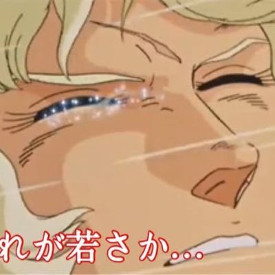 NAGASET4649's profile picture. 40代/男性/東京都大田区在住/体調管理しないと/SNSはじめました/身近な日常を投稿します/土日都内神奈川お散歩/かわいいもの好き/出会いを求めて/グルメ好き/カレーが特に好き/読書好き/サウナ好き/スト6好き/フォトナ好き/