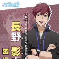 Ash/Blake avid Kagetora Chono enjoyer (@kazui_is_inno) 's Twitter Profile
