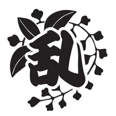 乱雄會（六尺ナイト）さんのプロフィール画像