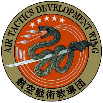 航空自衛隊 航空戦術教導団の公式アカウントです🐍
公式instagram:https://t.co/XTVN289lju
#航空自衛隊 #空自 #航空戦術教導団 #戦術団