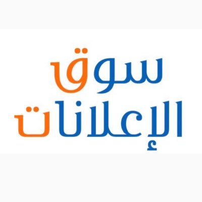 حساب مبادره للدعم الاعلاني والعروض ، مخصص لدعم إعلانات التجاريه والصغار في عالم الاعمال . انشر اعلانك مجاناً ووسع نطاق وصولك .