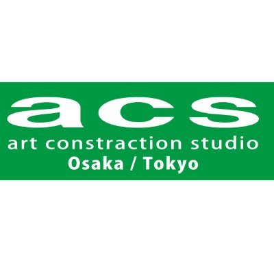業務用のリサイクルボックスの製造・販売・設置なら株式会社acs|その他にも関西エリア・東京エリア中心にオリジナル喫煙ブースの企画・製造・設置をしています!|防災備蓄関連(非常食🍚、保存水💧、防災グッズ⛑)も取り扱っています!