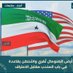 Abdiqani lander (@abughazi5251) Twitter profile photo Abdiqani lander (@abughazi5251) Twitter profile photo
