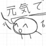 オワタ (@owatanodaiboken) 's Twitter Profile