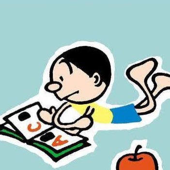 anker_battery's profile picture. 火曜夜7時の方のカツオです。日曜日の夕方のアイツとは疎遠なんだよ。