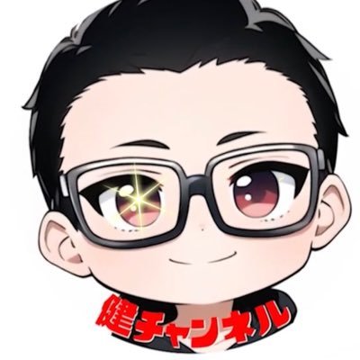 YouTuberの高校3年生(18)https://t.co/ISDGMvuEZL コミュ障 #ポケモンGOガチ勢 ペチュニアPR部の手下