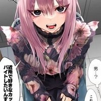 Mayuko🥀*𓂃 𓈒𓂂𓏸 (@snstadashi96249) Twitter profile photo