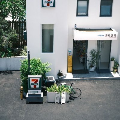 Fghhhyuyu's profile picture. 🌿旅は、心を自由にする魔法。