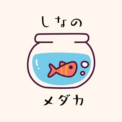 底なしメダカ沼にハマったビギナーメダカ飼育者🔰 父が始めたメダカ飼育の規模が大きくなりすぎてしまい、娘の自分が引き継いで今後販売等も行っていけたらいいなと思ってます🐟