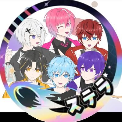 イラスト・アニメーションはご本人様のみ使用可　07/拒否等ありません！初手タメ大歓迎/フォロバ大体する/💫🤍寄りの💫📦/Stella Nova年額/👟🍄も推してます/タグ繋がりの際のメンションやDM挨拶不要です/