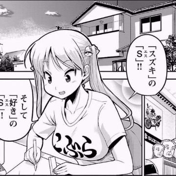 まこ先輩@ただの社会不適合者🦊🪕🌸さんのプロフィール画像
