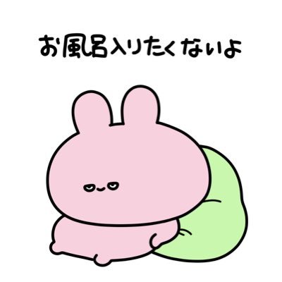 fearlesserafim_'s profile picture. ISFP-A😴🩷