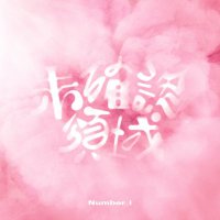 りの (@qnqns4cn788pb9r) 's Twitter Profile