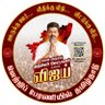 Vijayha76837401's profile picture. கள்ளக்குறிச்சி மேற்கு மாவட்ட மாணவரணி இணை அமைப்பாளர் தலைமை தமிழக வெற்றிக் கழகம்