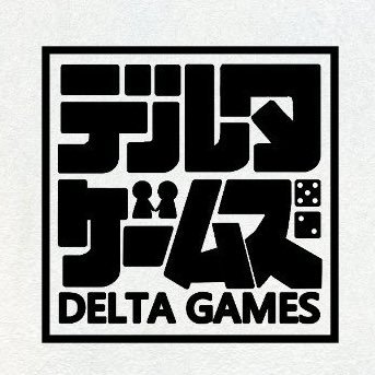 広島のボードゲーム制作チーム//(中の人)かずみ @bpfishingclub //(メンバー)東 @Yousei_Azuma さの玲@sanorei0//通販☞ https://t.co/e7dvPpVwi6 /EN::instagram コンタクトはdeltagames.bg@gmail.com