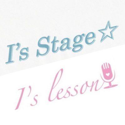 IsStage1's profile picture. 折笠愛が主宰するステージ【I's Stage☆】／演技ワークショップ【I's Lesson♪】の公式アカウントです！関連するアカウント▷ #折笠愛（@AIaxlone）▷#アイズクラブ（@Is_C_LOVE）