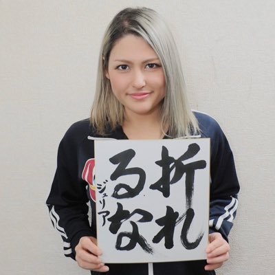 シーシャ好きで酒クズでゲーマーでプ女子で腐女子でSM女王様です😎 顔出しNG界隈なので顔面撮らないでね🙈 素人界隈とセッションは今更きまずいので今もこれからも致しませんすまんな🥺 皆で学ぼ〜🥸👍