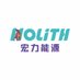 宏力能源 (@holithjm) Twitter profile photo 宏力能源 (@holithjm) Twitter profile photo