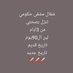 ام رهف (@am_rhf7534) Twitter profile photo ام رهف (@am_rhf7534) Twitter profile photo