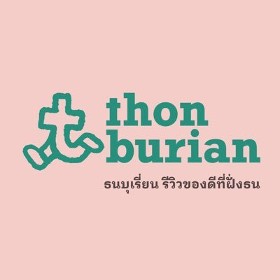 food | cafe | place | lifestyle | event เจออะไรดีๆ ฝั่งธนป้ายยามาได้เลยย #รีวิวฝั่งธน #thonburian (no DM) for work : @thonburian 👉🏻https://t.co/oBRlhr4Js3