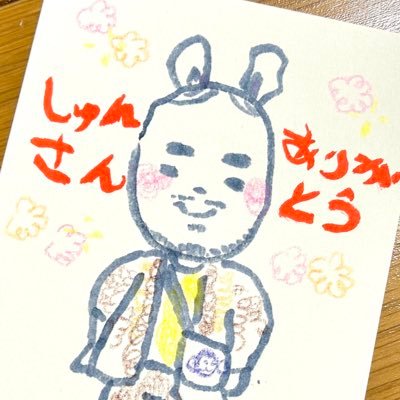 ライブ好きが高じて、2015年初めてシュンフェスなる企画をやらせてもらい音楽バカっぷりが加速。音楽で縁が出来た高知と幡ヶ谷と越谷の街が好き。趣味/ライブとお酒と真夜中のお散歩。特技/終電逃し。2019越谷ASYLUM隊長会隊員。2019年10月より音楽茶屋ごりごりハウスにて、月一ブッキング「ボンバイエ」始めました。