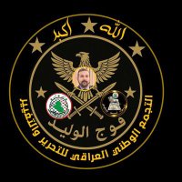 حسن-ت-ديالى-ف-الوليد (@anbar1053) 's Twitter Profile
