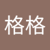 格格 (@saber__key) Twitter profile photo 格格 (@saber__key) Twitter profile photo