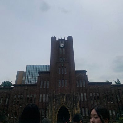 Haruka1497210's profile picture. 東京大学理科三類志望 高3 （見る専）