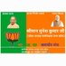 Munesh Kumar (@muneshkuma34583) Twitter profile photo Munesh Kumar (@muneshkuma34583) Twitter profile photo