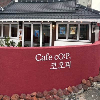 광주 동명동 카페 코오피 | 아이돌 덕질 n년차 사장님이 운영하는 카페☕ | 컵홀더 이벤트 대관 | 문의는 편하게 dm주세요💖 #딸기라떼맛집 #생일카페 #대관문의 #이벤트문의 #아이돌생카 #생일이벤트 #동명동카페 #광주카페
