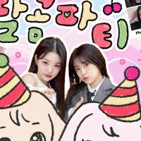 🎀2025 안녕즈 생일 카페 (서울&부산)🎀 (@happy_lovedive) 's Twitter Profile