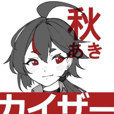 kaisersauce1181's profile picture. 