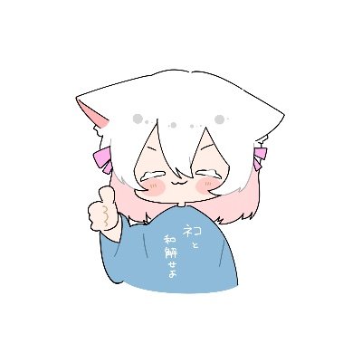 0141donuts_'s profile picture. ￤低浮上￤🩷🩵🐾￤🔆🍑￤🚀❤️‍🔥￤🐰🥕💖￤🐈‍⬛🐾￤