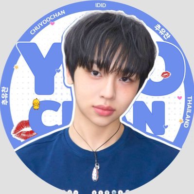 CHUYOOCHAN_TH's profile picture. 💋For 추유찬 CHUYOOCHAN IDID
#Bubble_추추🫧
#ทอร์คกะCHU🍒 #IDIDNEWsINFO📰 
#ชูยูชานไอดิดเจ้าแก้มซาลาเปา🥟
제멋대로 찬란하게 MV OUT NOW!!🔥
📢🔥👇STREAM VIDEO IDID👇🔥