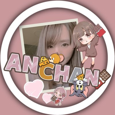 あ ん ち ゃ ん 🍫ྀི Profile