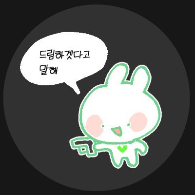 (메인트 확인 부탁드려요!) 15さんのプロフィール画像