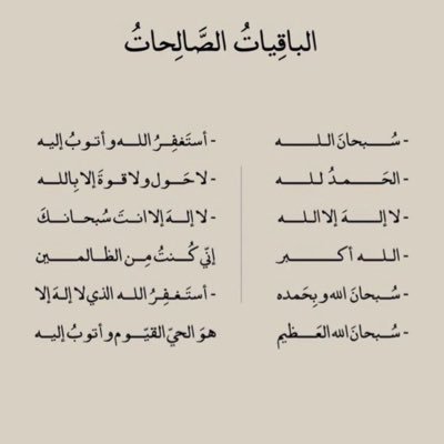 al_zh70's profile picture. |"لا إله إلا الله، وحده لا شريك له، له الملك، وله الحمد، وهو على كل شيء قدير" سبحان الله، والحمد لله، ولا إله إلا الله، والله أكبر، ولاحول ولاقوة إلا بالله 🤍.|