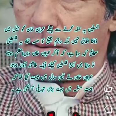 jamshai23646135's profile picture. 