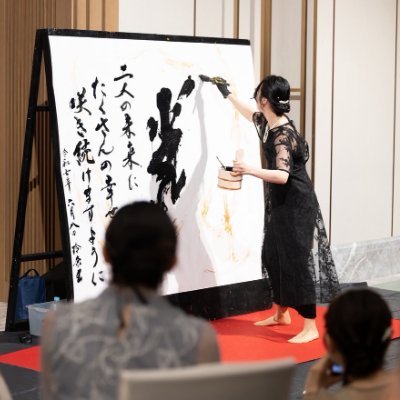 NoAgenda20_30's profile picture. 書と墨の世界🩶 ˎˊ˗
Japanese Calligraphy & Ink Art
|
◼︎ 書道パフォーマンス/映像提供/墨アート/ロゴ
◼︎ コラボ・ご依頼はDM