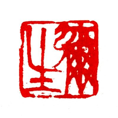 日本画/北海道/展示予定→2025.12/24(水)〜2026.1/6(火)大丸札幌店8階美術画廊『ゆく年くる年-北の日本画家たちのまなざし』|2026.1/12(月)〜1/19(月)カフェ北都館ギャラリー『新春日本画展』